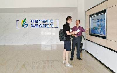 科易網(wǎng)董事長林國海 以科技中介服務(wù)驅(qū)動(dòng)創(chuàng)新成果轉(zhuǎn)化